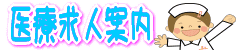 ��a��s�̐f�Ï����l