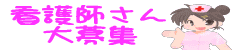 �����s�̐f�Ï����l